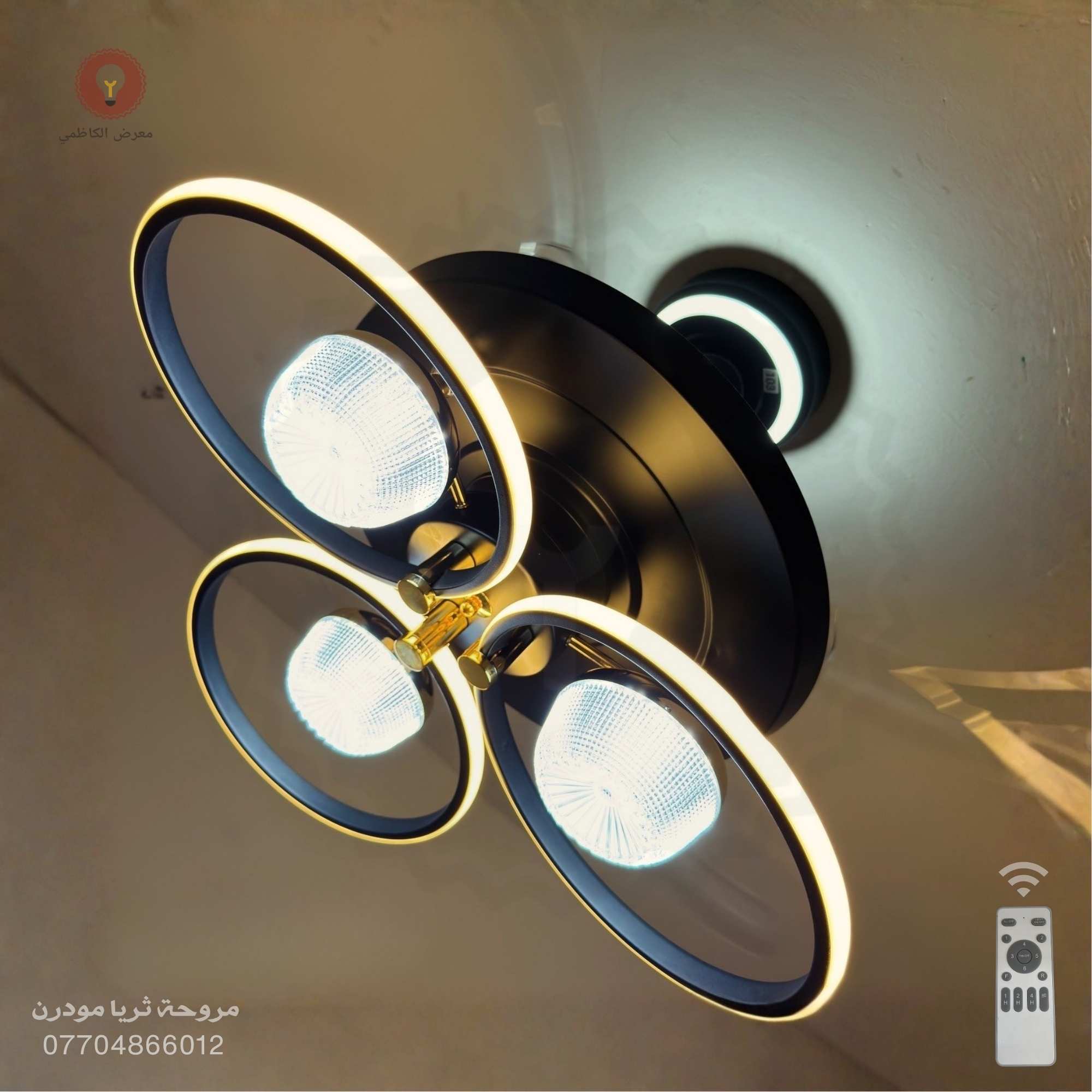 مروحة ثريا مودرن لاين 103 - 2